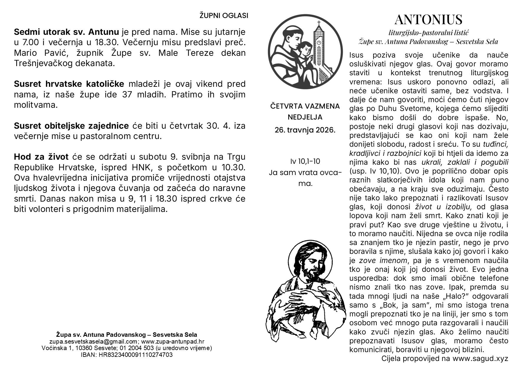 Četvrta vazmena nedjelja