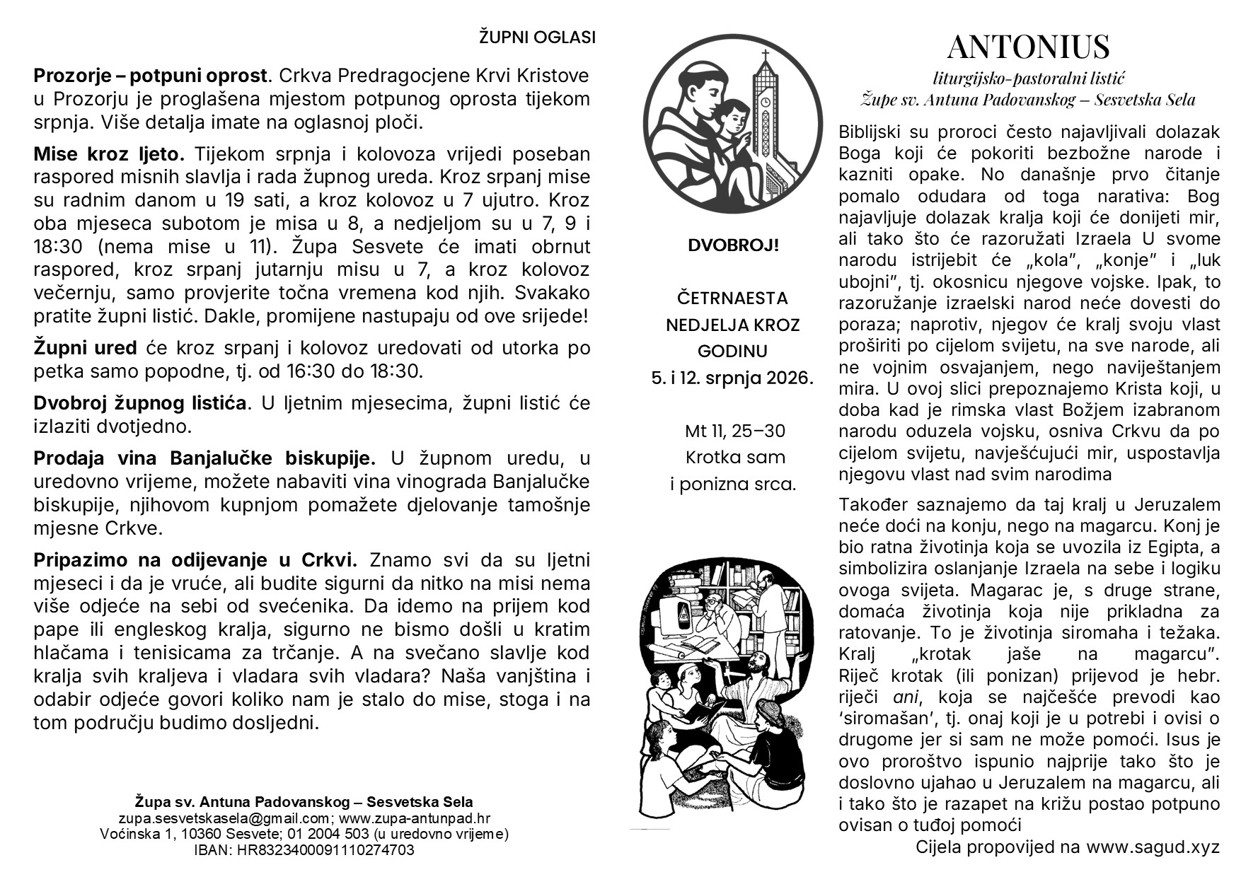 Četrnaesta nedjelja kroz godinu