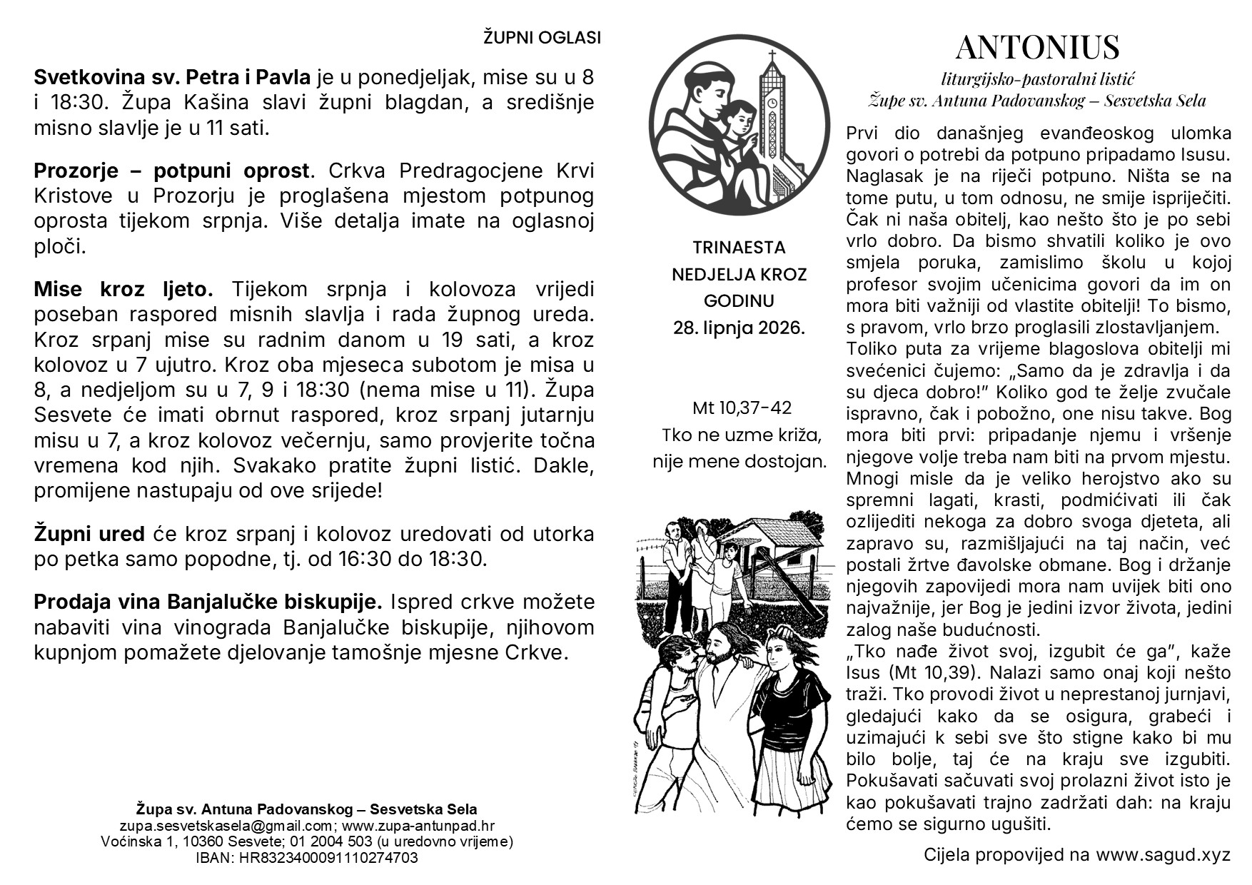 Trinaesta nedjelja kroz godinu